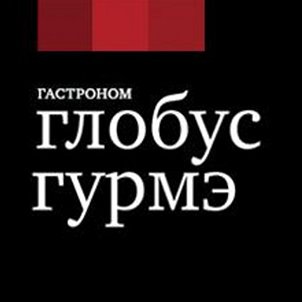 Одноразовая  экопосуда PICNECO в гастрономах «Глобус  Гурмэ»