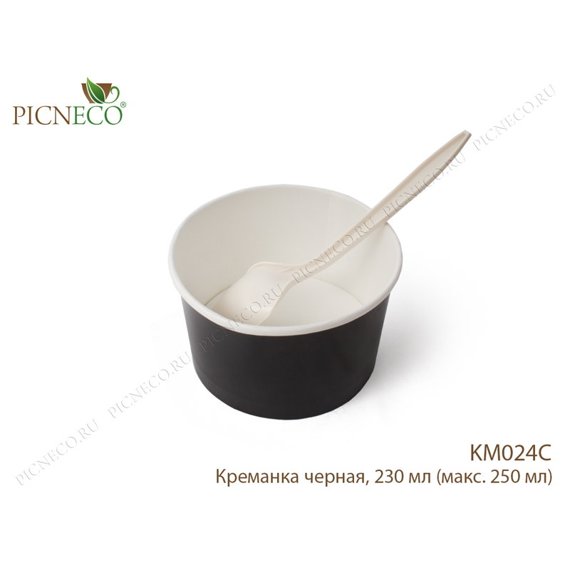 товар Бумажная черная креманка, 230 мл (макс. 250 мл) KM024C