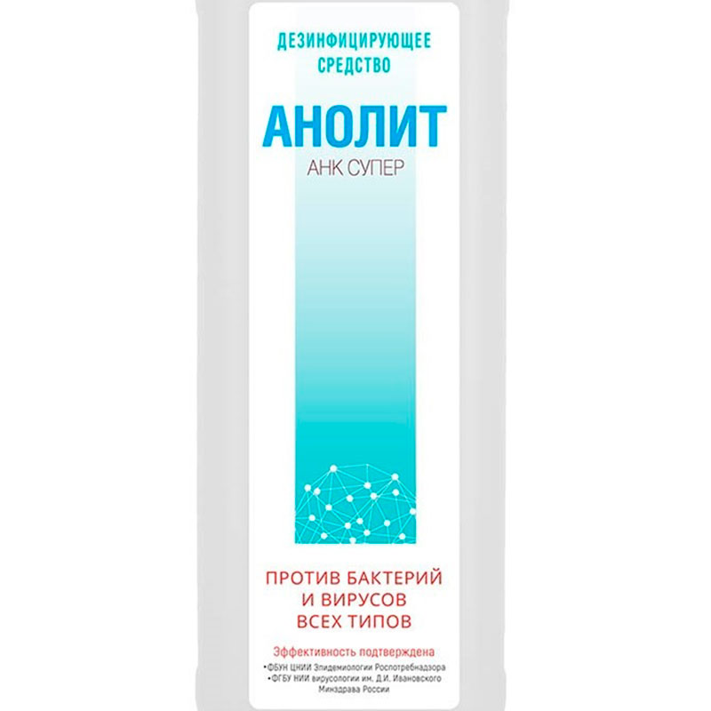 товар Дезинфицирующее средство АНОЛИТ АНК СУПЕР (ПЭТ с крышкой 500мл) 1171012