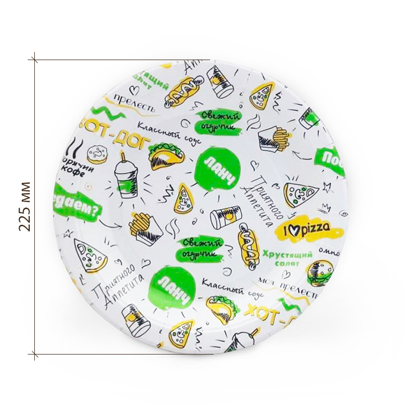 товар Тарелка ламинированная круглая, 225 мм, FOODкорт BPL014fk