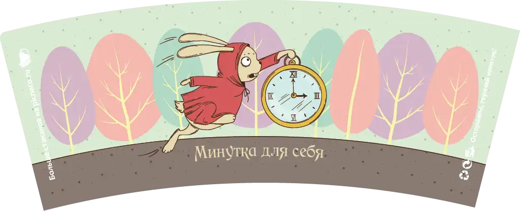 товар Стакан Кролик, двухслойный, 250 мл (макс. 280 мл) STG235RSt