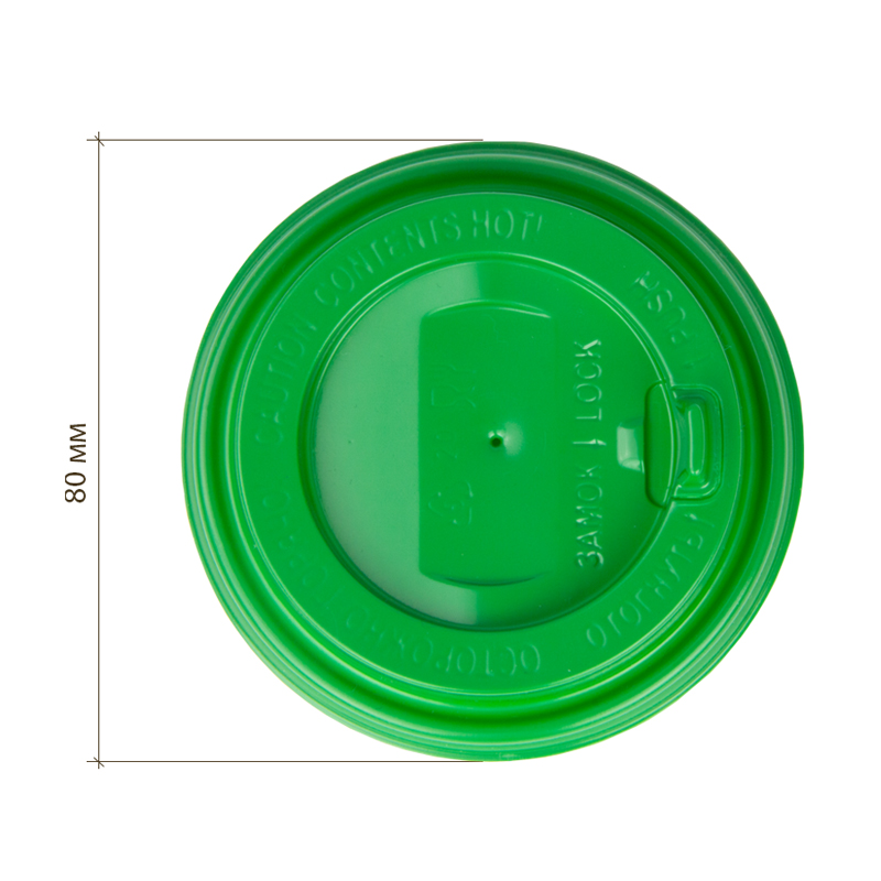 Крышка для горячих напитков с откидным питейником, зеленая глянцевая, 80 мм