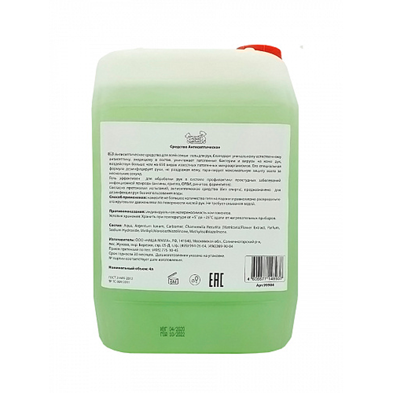 товар Гель для рук антисептический "Наша мама" 4000 мл AG0010