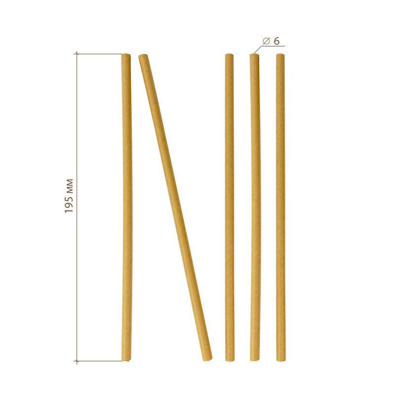 товар Трубочки для коктейлей в бумажной индивидуальной крафтовой упаковке "Крафт", 195*6 мм TB048KWR