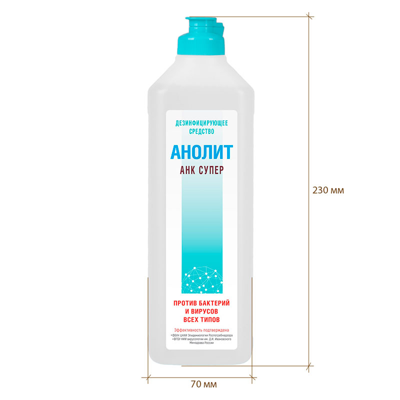 товар Дезинфицирующее средство АНОЛИТ АНК СУПЕР (флакон 500мл) 1171003