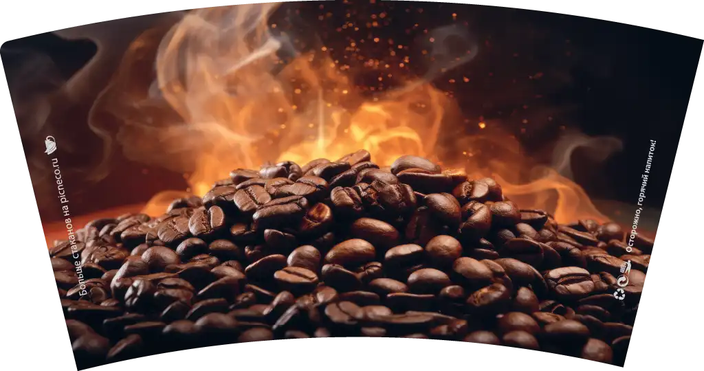 товар Бумажный стакан с рисунком "Кофе" 450 мл, двухслойный STD425Cb