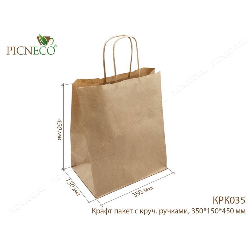 товар Бумажный крафт пакет с кручеными ручками, 350*150*450 мм KPK035