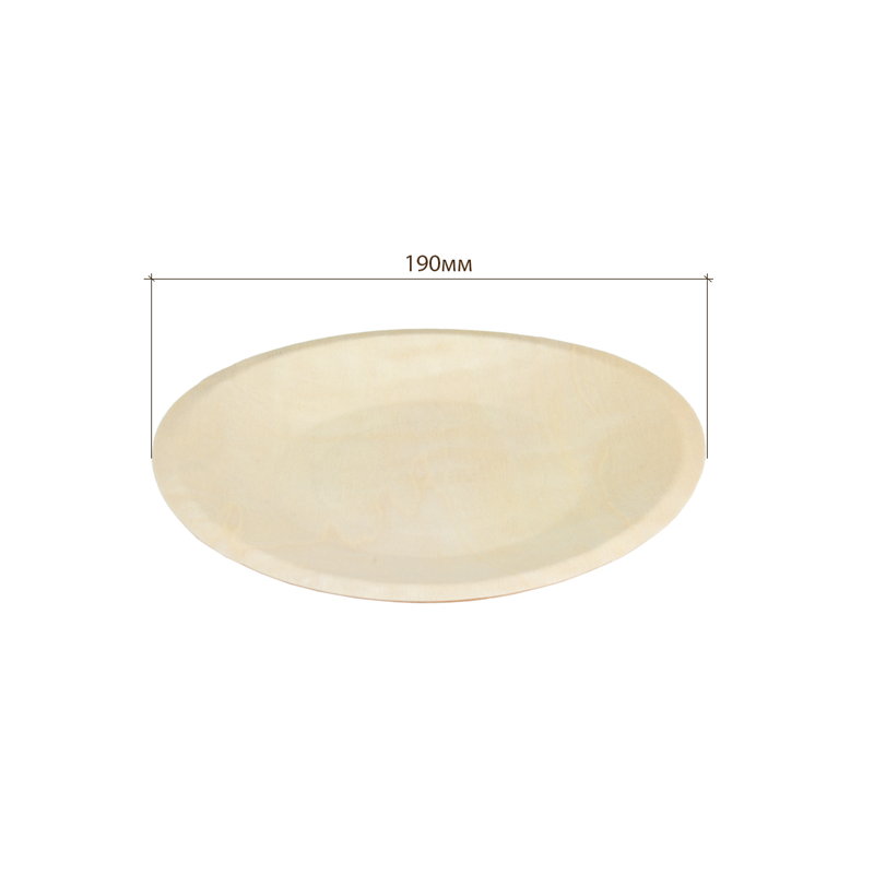 Тарелка деревянная круглая 190 мм
