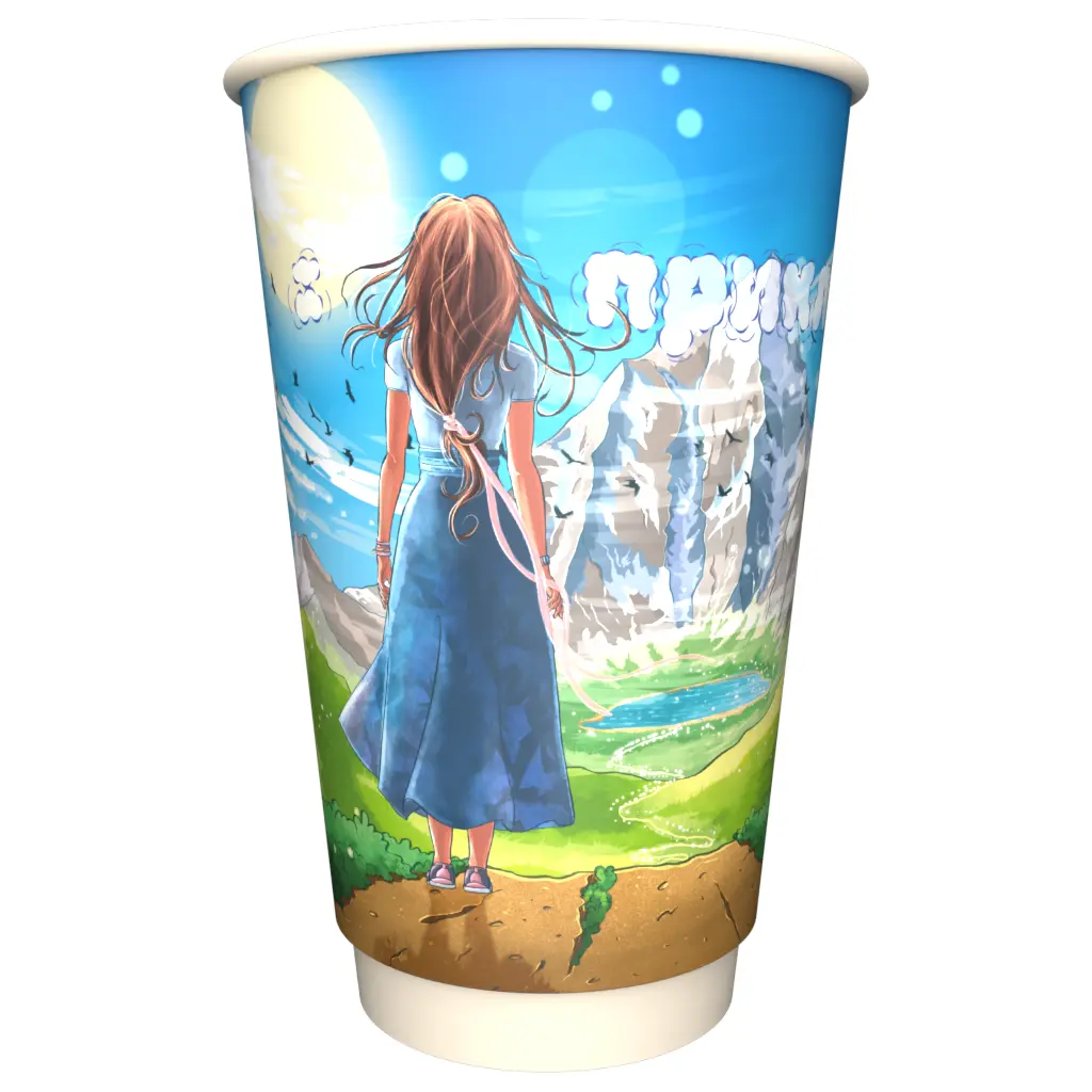 товар Бумажный стакан с рисунком "Жизнь приключение" 450 мл, двухслойный STD425Pr