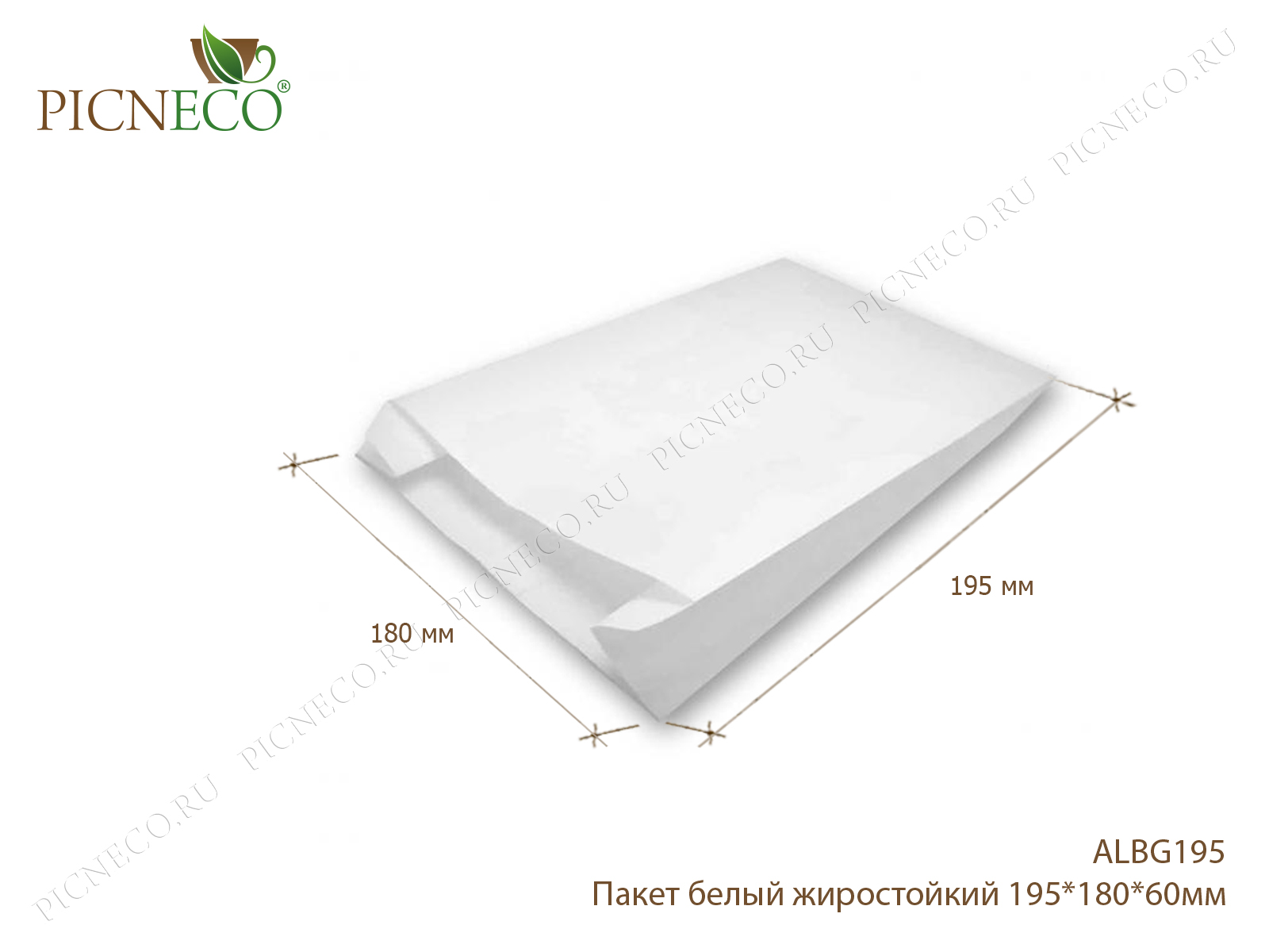 товар Пакет с плоским дном, 180*60*195 мм, белый, жиростойкий ALBG195