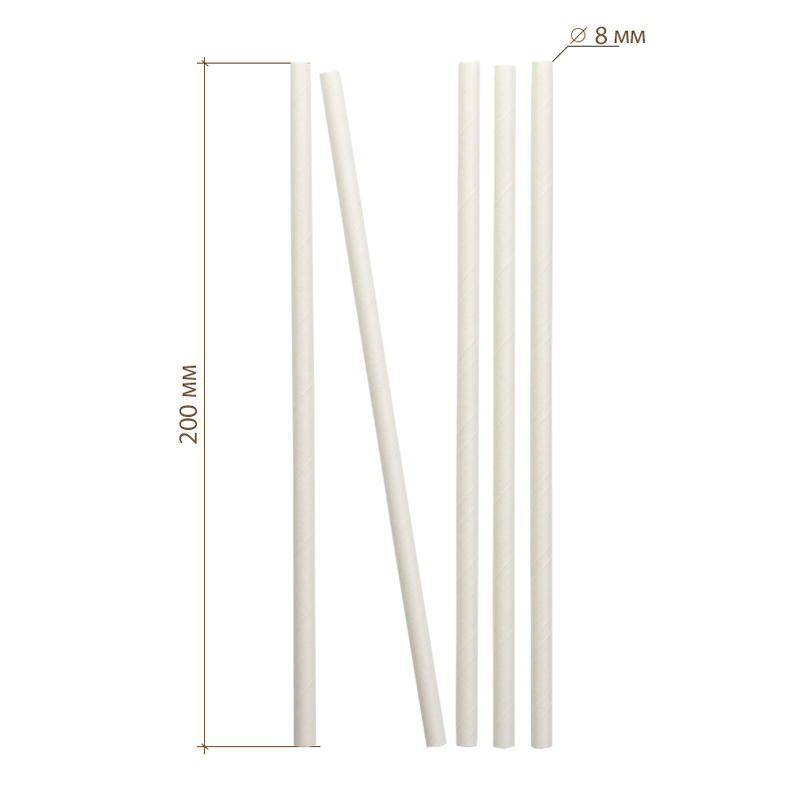 Трубочки для коктейлей в бумажной индивидуальной упаковке «Белоснежная», 200*8 мм