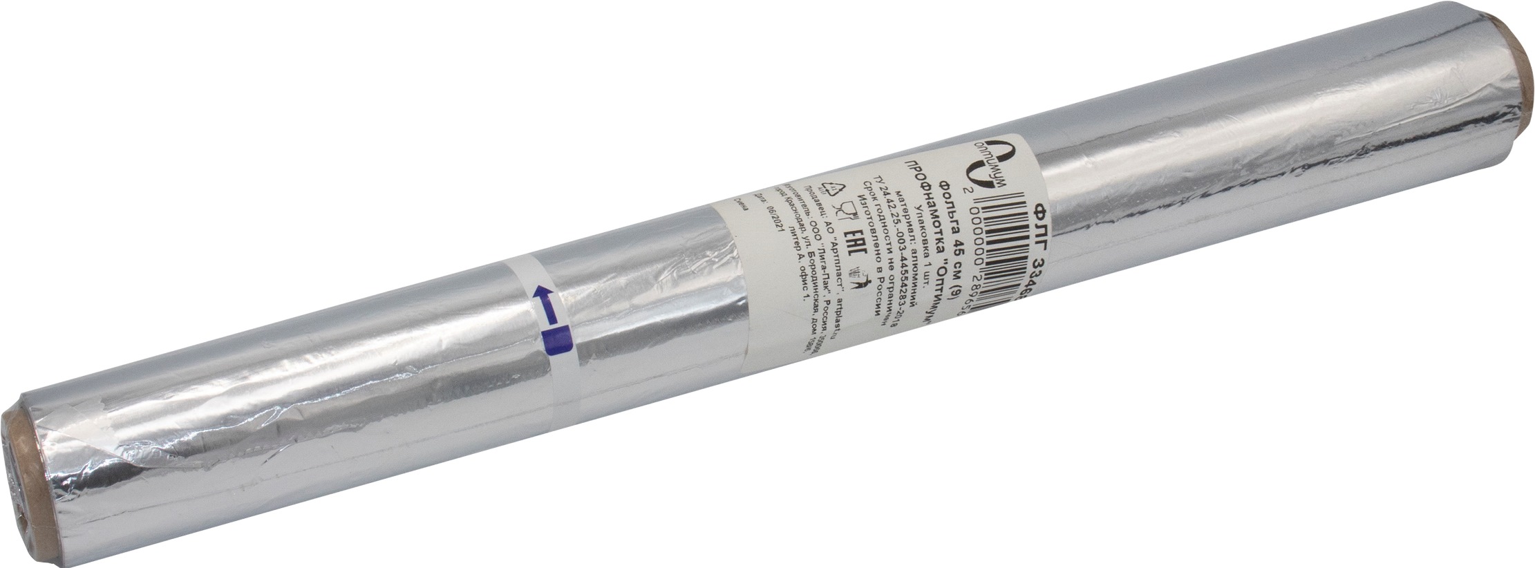 товар Фольга пищевая, 45 см, 9мкм ALF33468