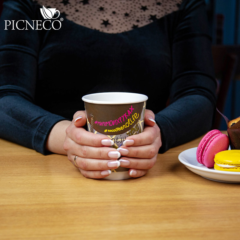 товар Бумажный двухслойный стакан ''Вокруг света'', 350 мл (макс. 400 мл) STD0360