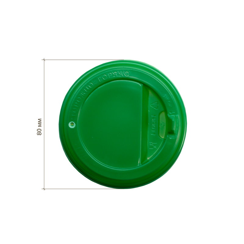 товар Крышка для бумажного стакана, 80 мм, зеленая KRZ180