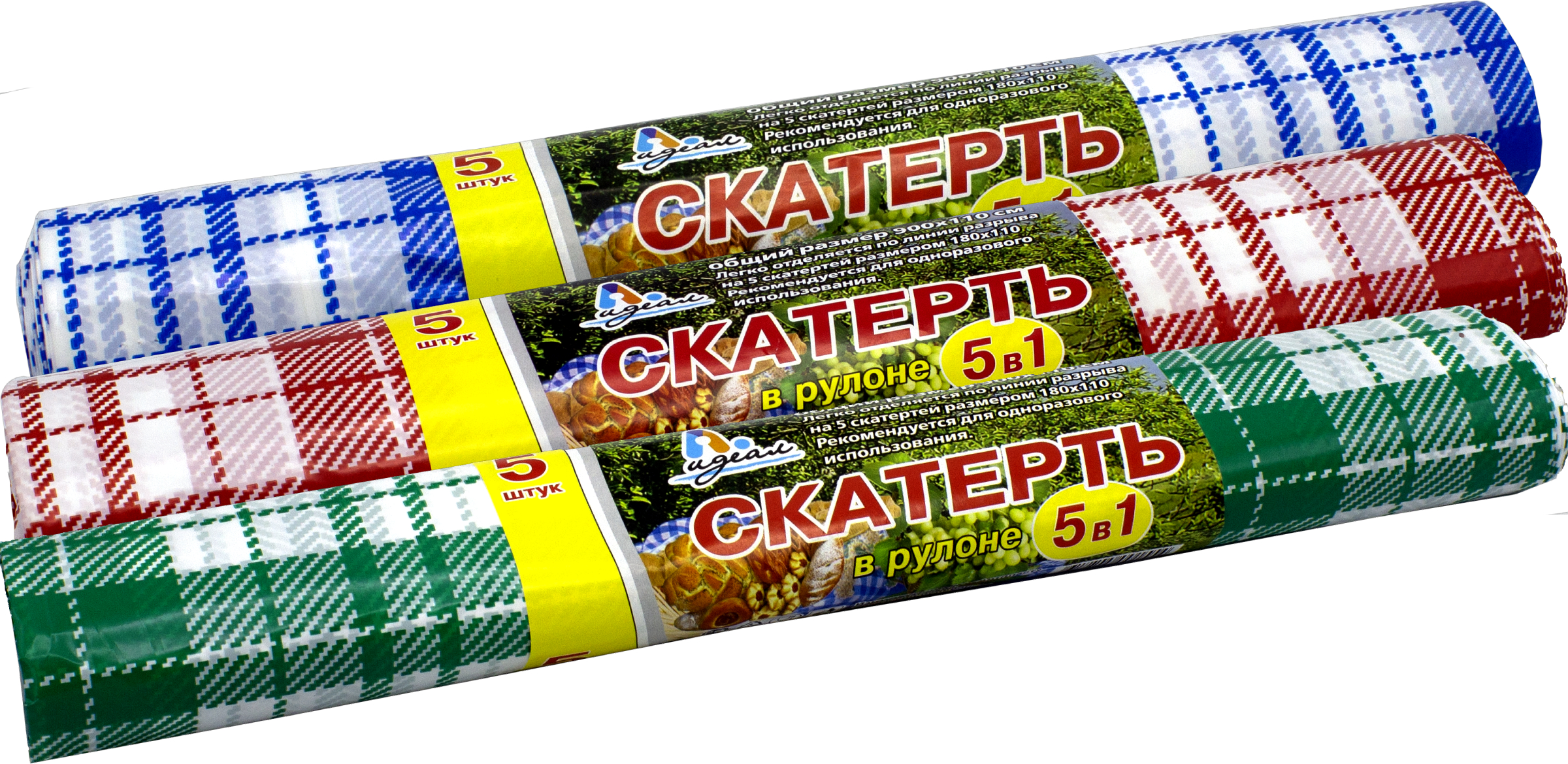 Купить Однотонную Скатерть Из Полиэтилена На Озон