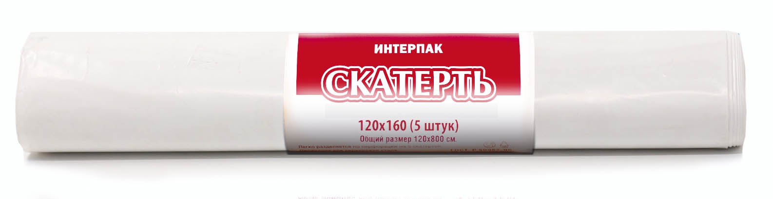 товар Одноразовая скатерть полиэтиленовая в рулоне белая 120*800 см, [5 шт в рулоне] SKT46514