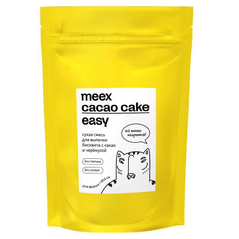 товар Дой-пак металлизированный пакет 105*150 мм, желтый матовый, зип-лок замок ZIP1426