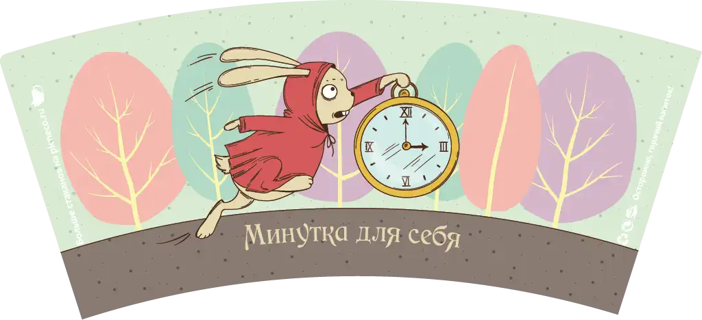 товар Стакан Кролик, двухслойный, 350 мл (макс. 400 мл) STG335RSt