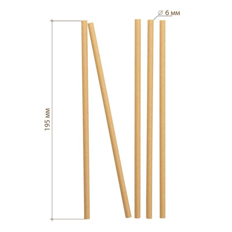 товар Трубочки для коктейлей в бумажной индивидуальной упаковке "Крафт" 195*6 мм TB048W