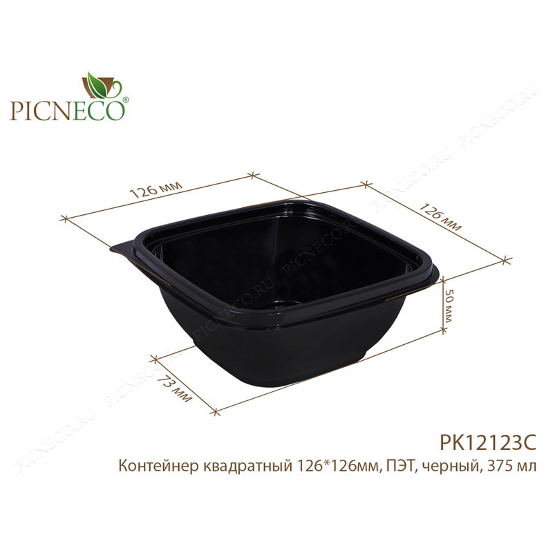 товар Контейнер квадратный ПЭТ, черный, 126х126х52 мм, 375 мл, Сп-1212, [крышка отдельно] PK12123C