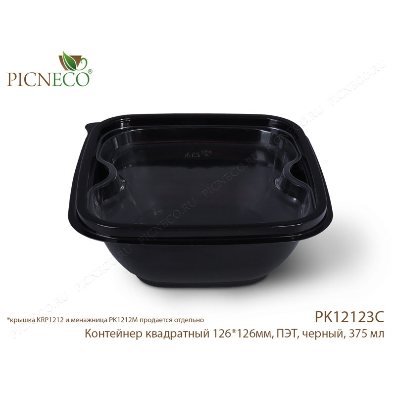 товар Контейнер квадратный ПЭТ, черный, 126х126х52 мм, 375 мл, Сп-1212, [крышка отдельно] PK12123C