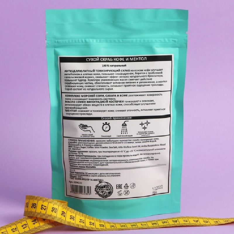 товар Дой-пак металлизированный пакет 120*185 мм, бирюзовый матовый, зип-лок замок ZIP1437