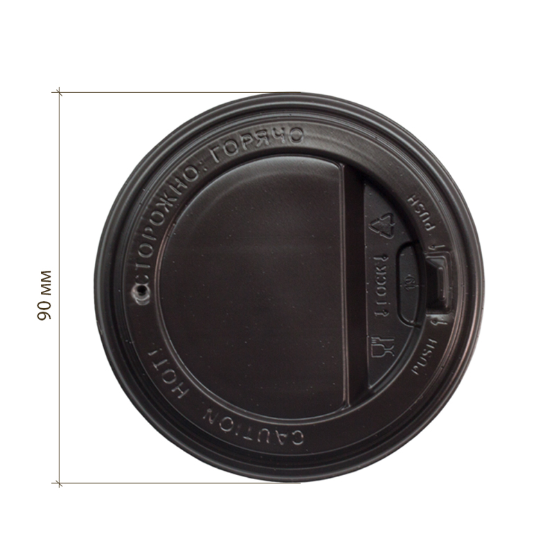 товар Крышка для бумажного стакана с откидным питейником, 90 мм, коричневая KRK190