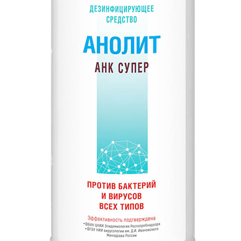 товар Дезинфицирующее средство АНОЛИТ АНК СУПЕР (флакон 1,5л) 1171005