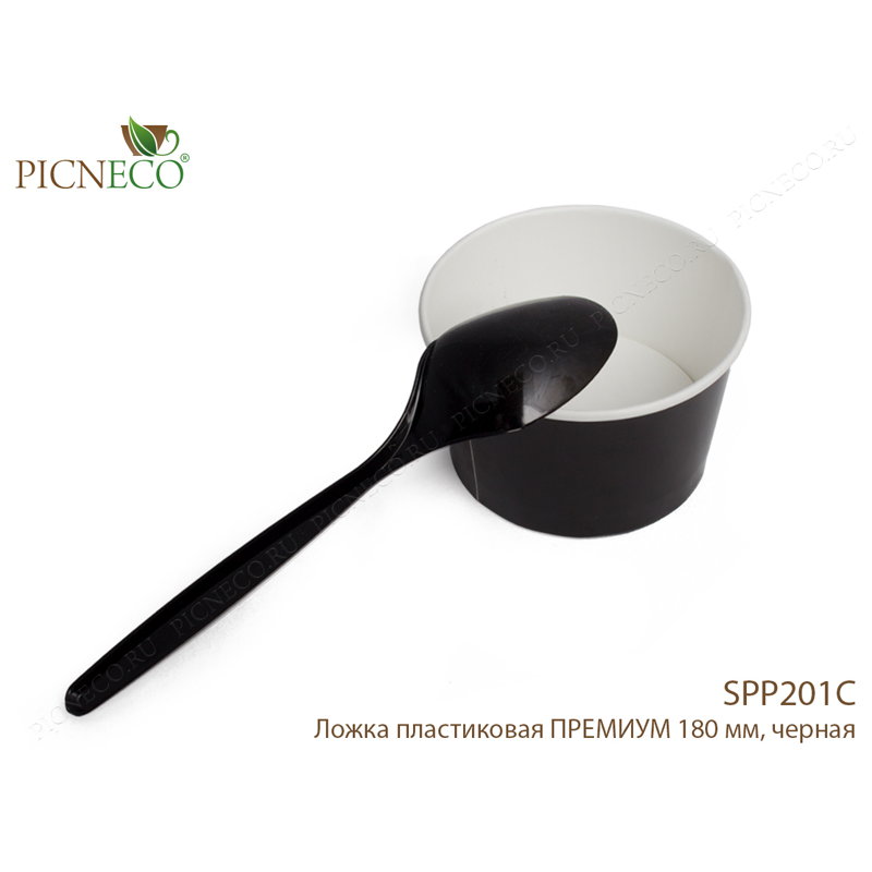 товар Пластиковая одноразовая черная ложка ПРЕМИУМ, 180 мм SPP201C
