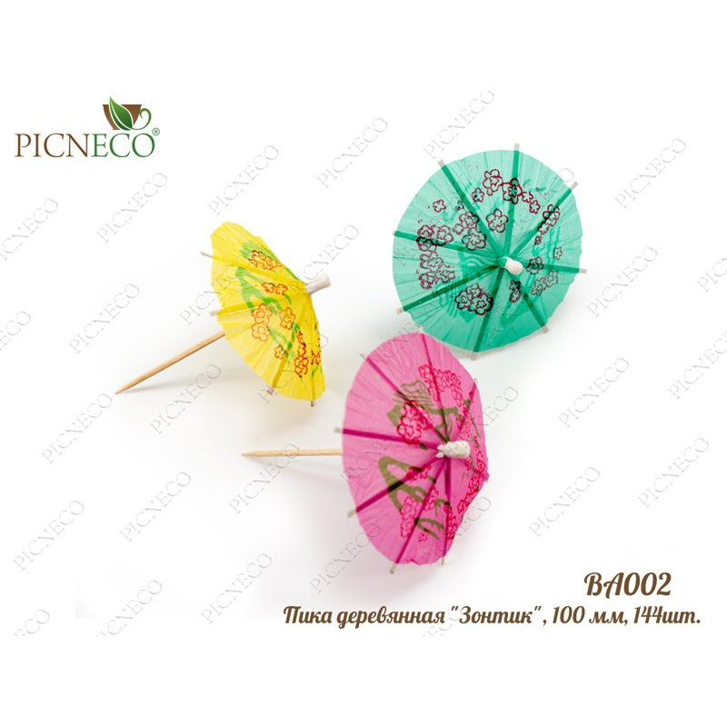 товар Деревянные шпажки зонтики для канапе цветное ассорти 100 мм, [144 шт в пачке] BA002
