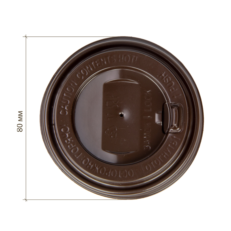 товар Крышка для горячих напитков с откидным питейником, коричневая глянцевая, 80 мм V3-0013