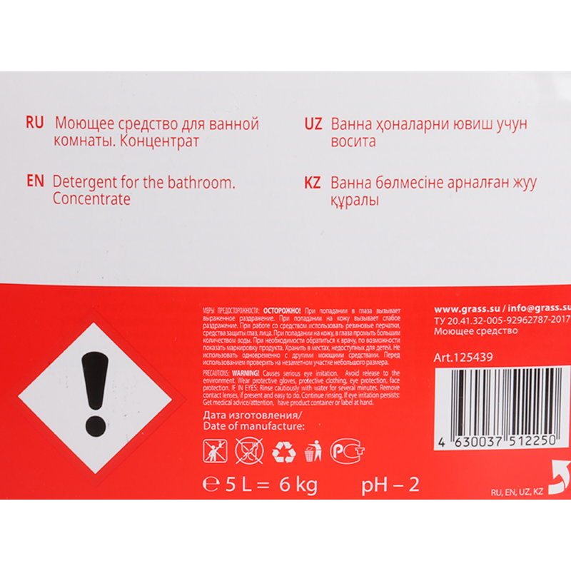 товар Моющее средство Apartment Series A9+.Концентрат (канистра 6 кг) L8-1005