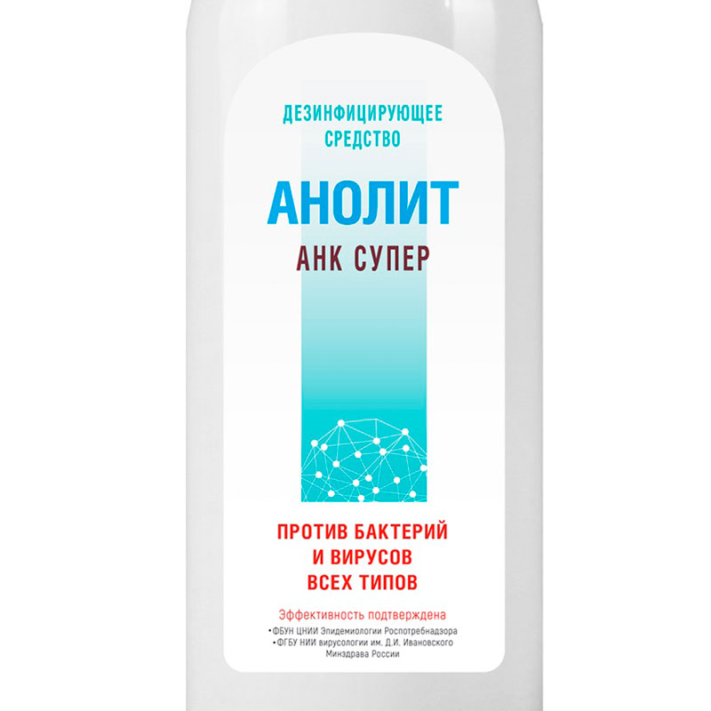 товар Дезинфицирующее средство АНОЛИТ АНК СУПЕР (с триггером 500мл) 1171017