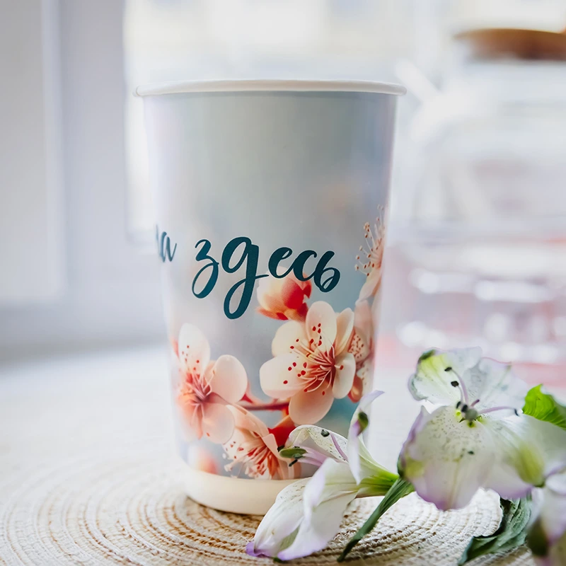 товар Бумажный стакан с рисунком "Весна здесь" 450 мл, двухслойный STD425Vz