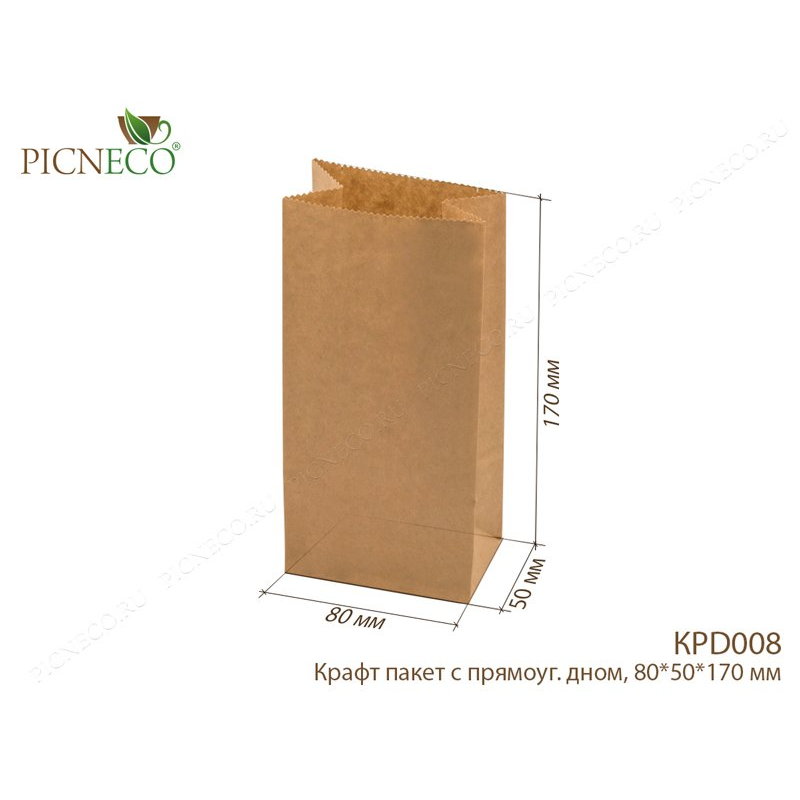 Бумажный крафт пакет без ручек, с прямоугольным дном, 80*50*170 мм
