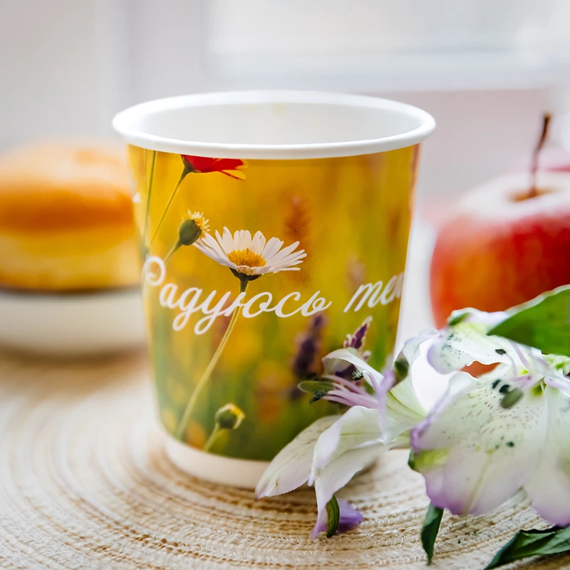 товар Бумажный стакан с рисунком "Радуюсь теплу" 250 мл, двухслойный STD225Rt