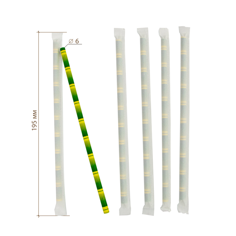 Трубочки для коктейля в бумажной индивидуальной упаковке «Бамбук», 195*6 мм, 150 шт.