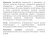 товар Дезинфицирующее средство Секреты чистоты Анолит PRO (флакон 1,5л) 1171001