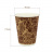 Бумажный гофрированный стакан коричневого цвета с узором, 350 мл (макс. 400 мл)