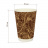 Бумажный гофрированный стакан коричневого цвета с узором, 400 мл (макс. 450 мл)